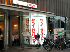 当院までの道順