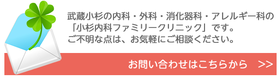 お問い合わせはこちらから